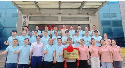 《天達(dá)熱能攜手中旭教育共建增長商學(xué)》啟動儀式于2025年06月12日舉辦！共建商學(xué)，共同進步！…喚醒，自覺，聚力，成精，飛奔！！